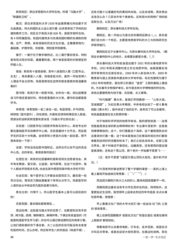1657249129123058519.png