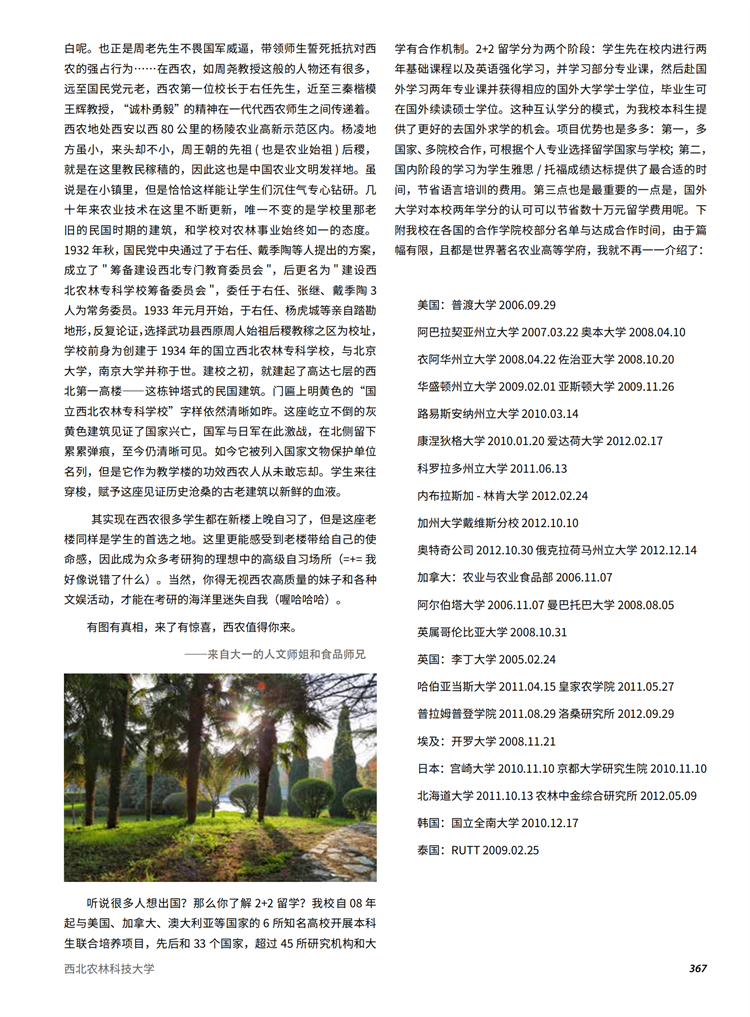 1657265863673050688.png