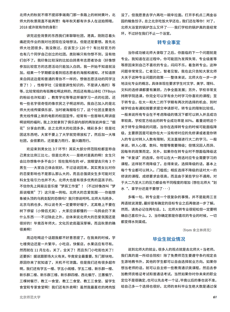 1657268171002037382.png