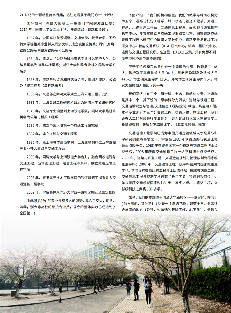 1657272362971026739.png