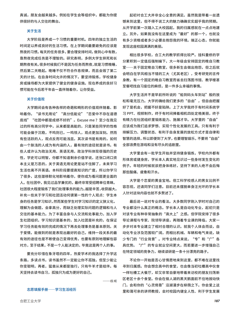 1657355174095071509.png