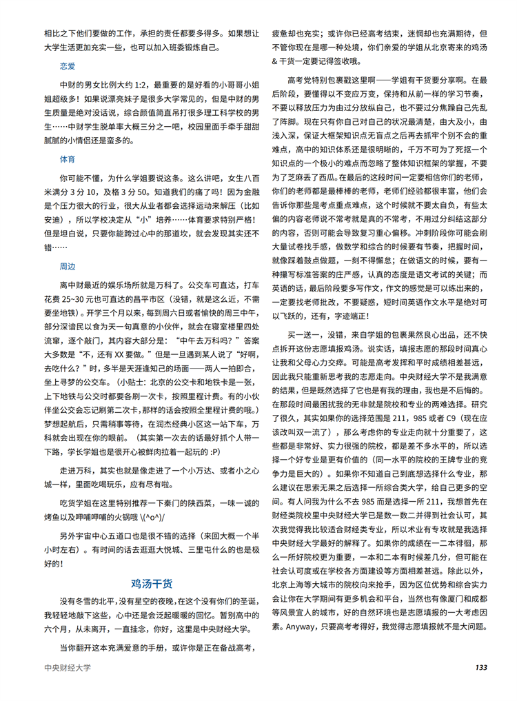 1657505328939043245.png