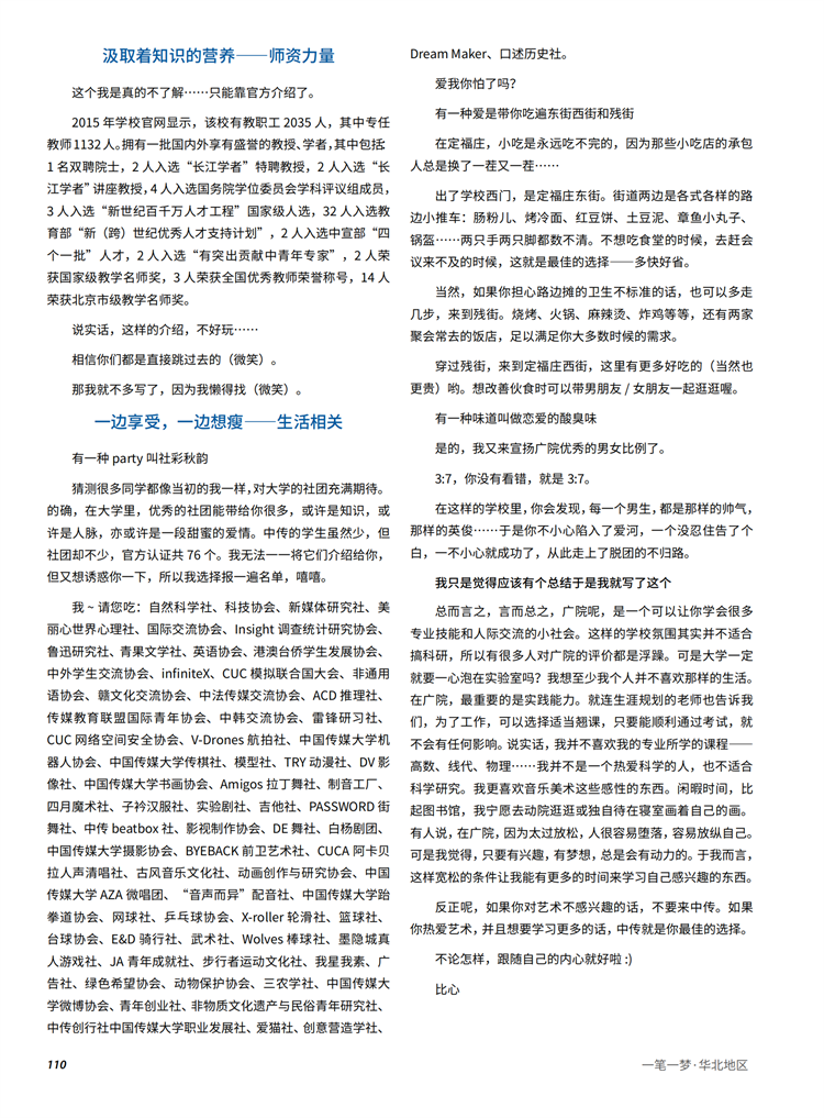 1657507238795088758.png
