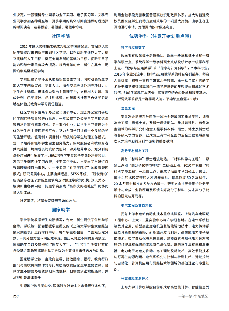 1657520195856088069.png