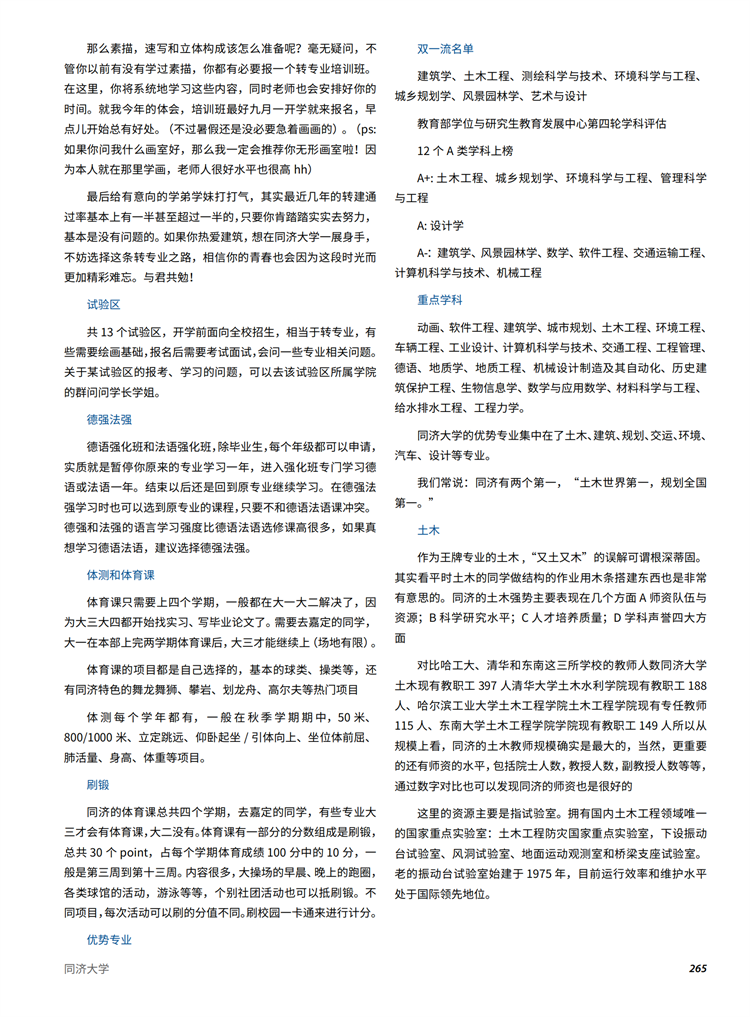 1657521495637012880.png