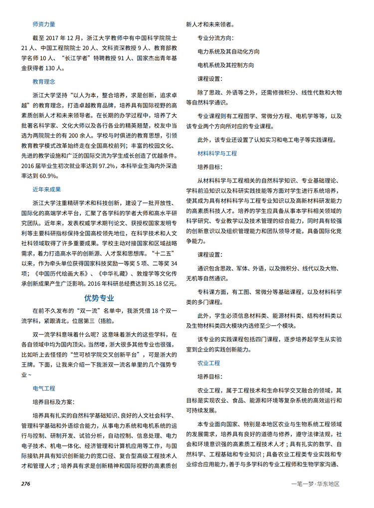 1657522743021078533.png