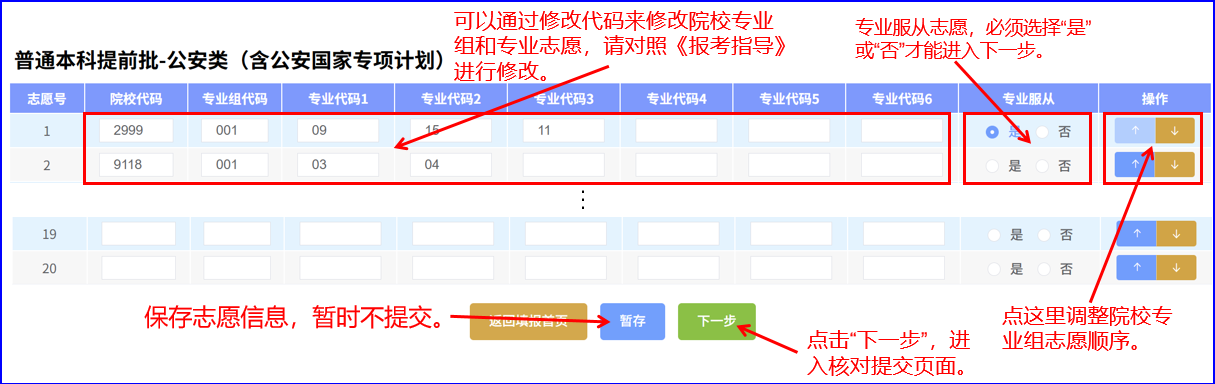 /crm/product/image/20250826/1756177800107089769.png 1756177800107089769.png