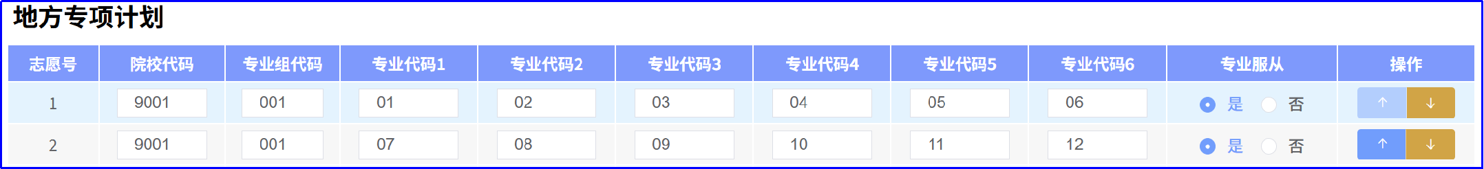 /crm/product/image/20250826/1756177889176078208.png 1756177889176078208.png