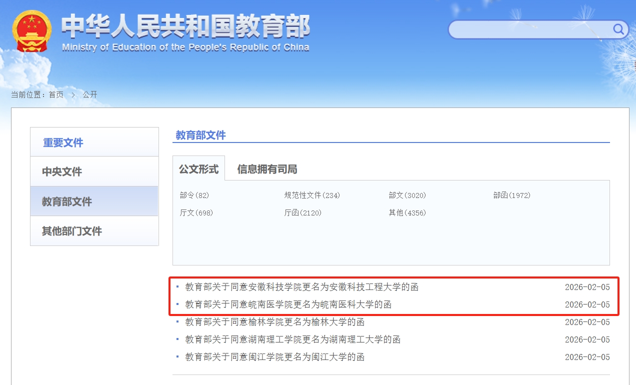 /crm/product/image/20260401/1775007196806019352.png 1775007196806019352.png