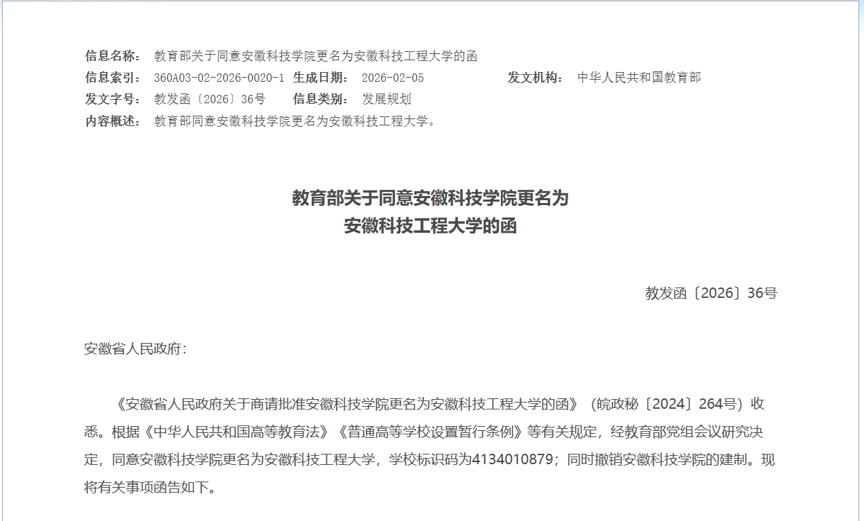 /crm/product/image/20260401/1775007260381042288.png 1775007260381042288.png