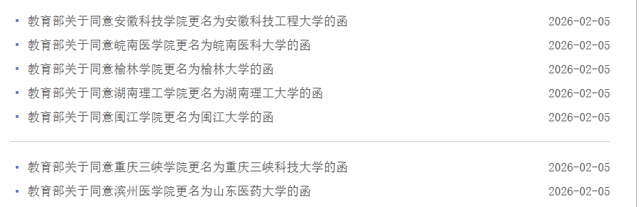 /crm/product/image/20260401/1775007307549000801.png 1775007307549000801.png