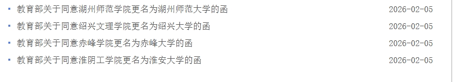 /crm/product/image/20260401/1775007322046084930.png 1775007322046084930.png